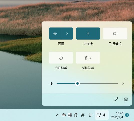 Win11新增快捷键一览:快速布局窗口,打开侧边栏(2)
