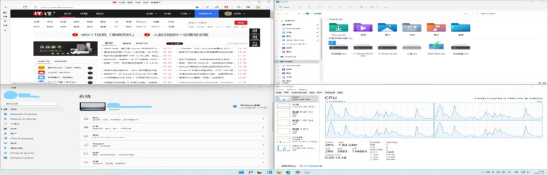 Win11新增快捷键一览:快速布局窗口,打开侧边栏(7)