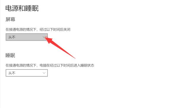 电脑突然黑屏但是主机还运行(2)