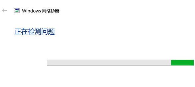 windows11无线网络开关打不开解决方法(1)