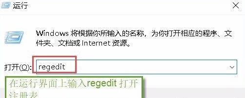 windows11更新后去除图标箭头方法