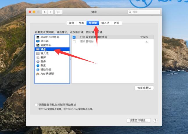 电脑小键盘数字键不能用怎么办(4)
