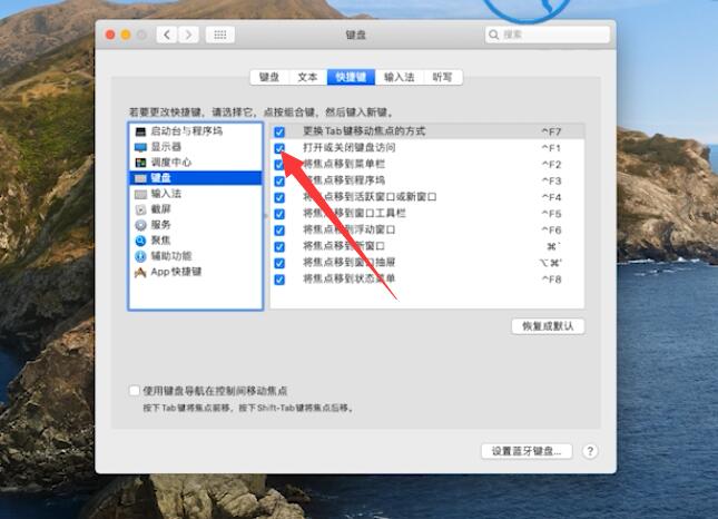 电脑小键盘数字键不能用怎么办(5)