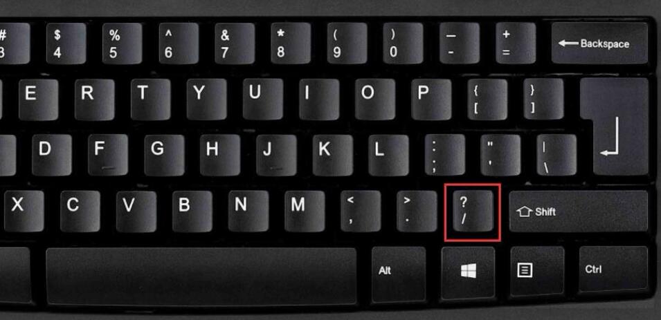 键盘上顿号是哪个键(1)