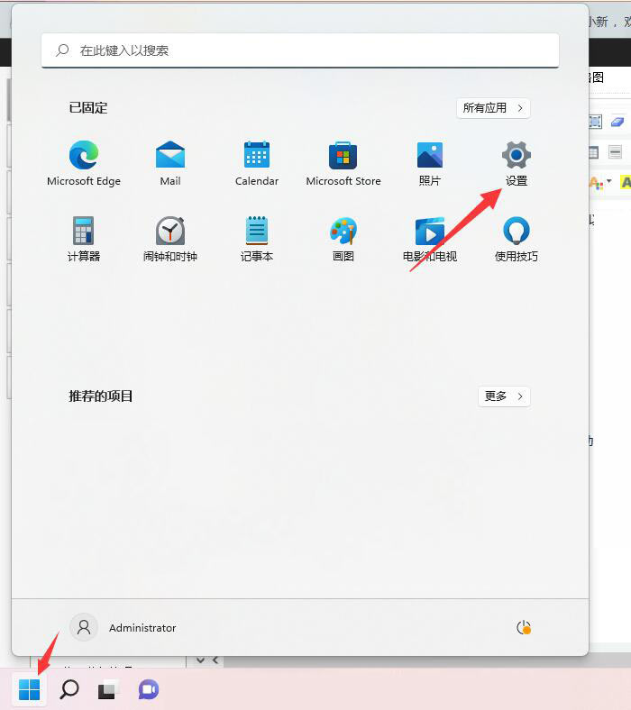 windows11怎么删除登录密码