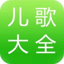 贝瓦儿歌大全v7.4.5