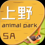 上海野生动物园v1.4.2