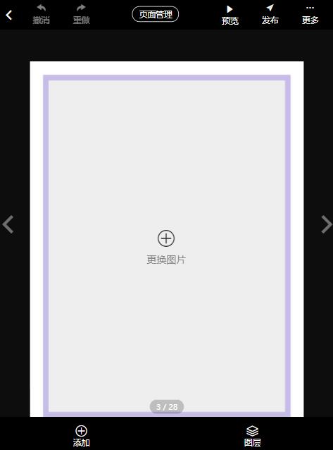 制作宝宝成长电子相册(9)