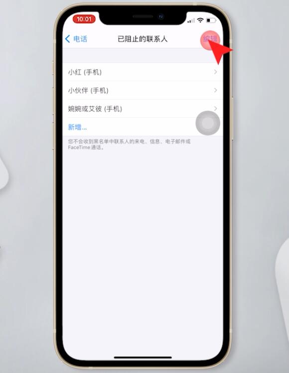 手机没关机别人打电话却提示关机(11)