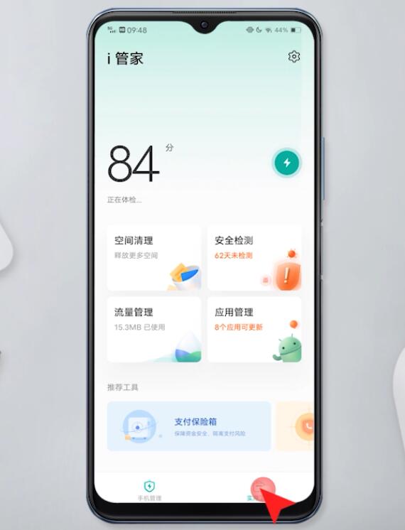 手机没关机别人打电话却提示关机(16)