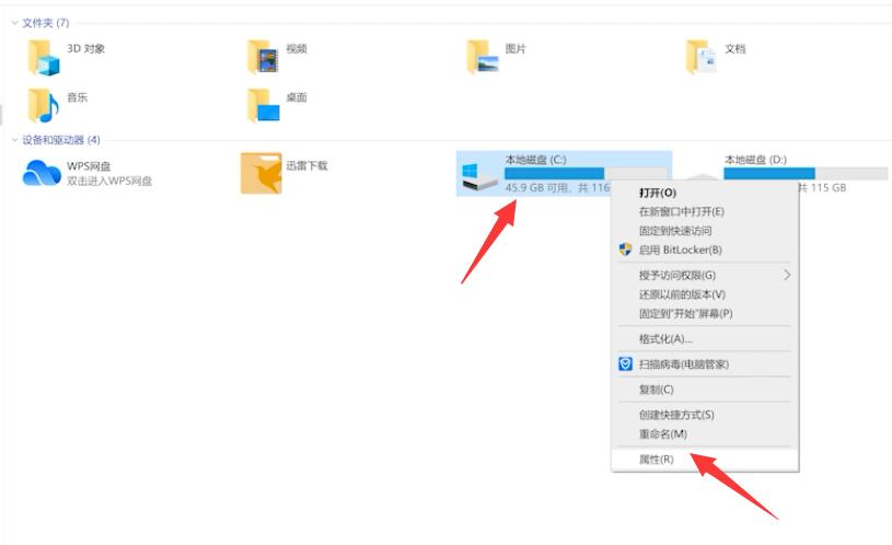 电脑运行速度慢的解决方法(1)