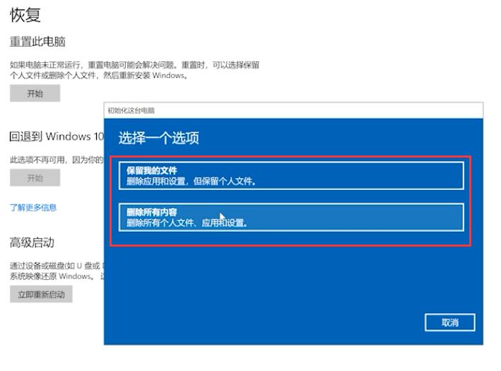 电脑运行速度慢的解决方法(14)