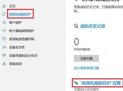 怎么添加win10信任文件(2)