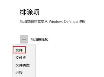 怎么添加win10信任文件(4)