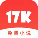 17K免费小说v7.4.0