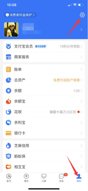 支付宝自动扣款怎么追回(1)