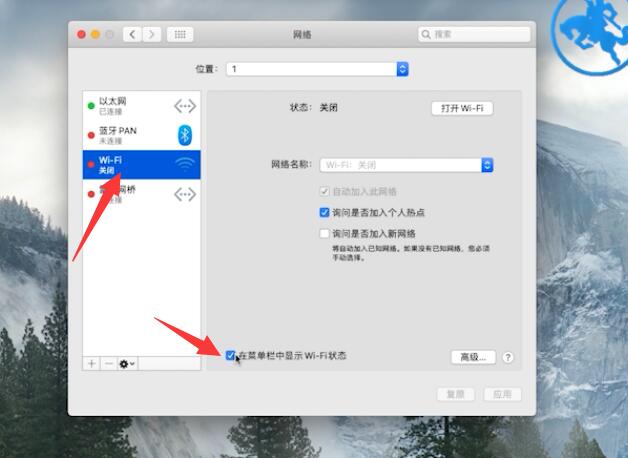 笔记本网络图标不见了怎么办(6)