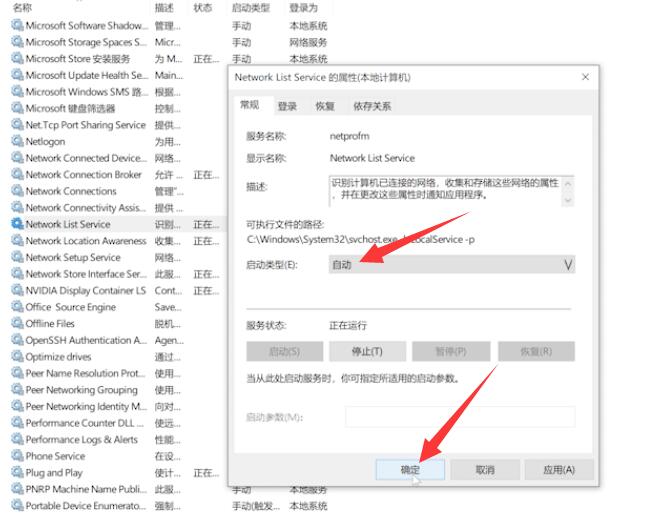 电脑右击桌面一直转圈圈(2)