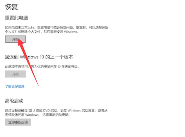 电脑右击桌面一直转圈圈(14)