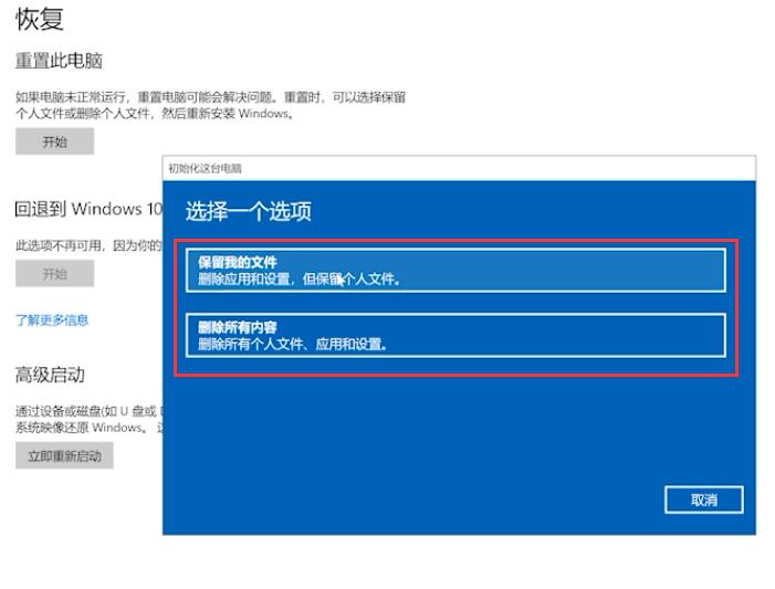 电脑右击桌面一直转圈圈(15)
