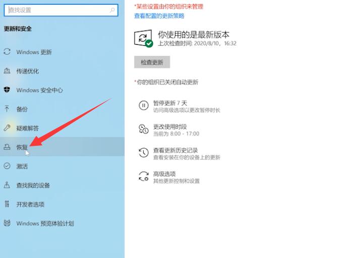 电脑右击桌面一直转圈圈(13)