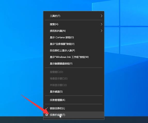 如何隐藏任务栏图标