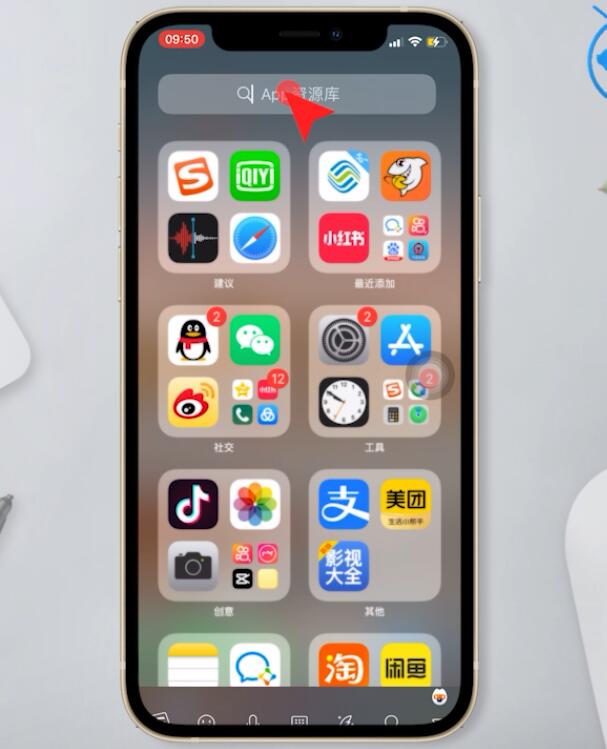 手机桌面app图标不见了怎么办(7)