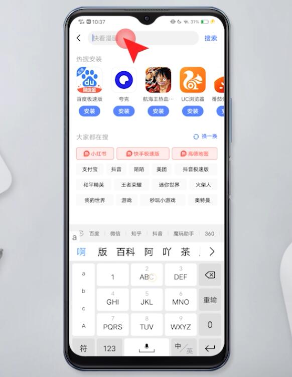 手机桌面app图标不见了怎么办(12)