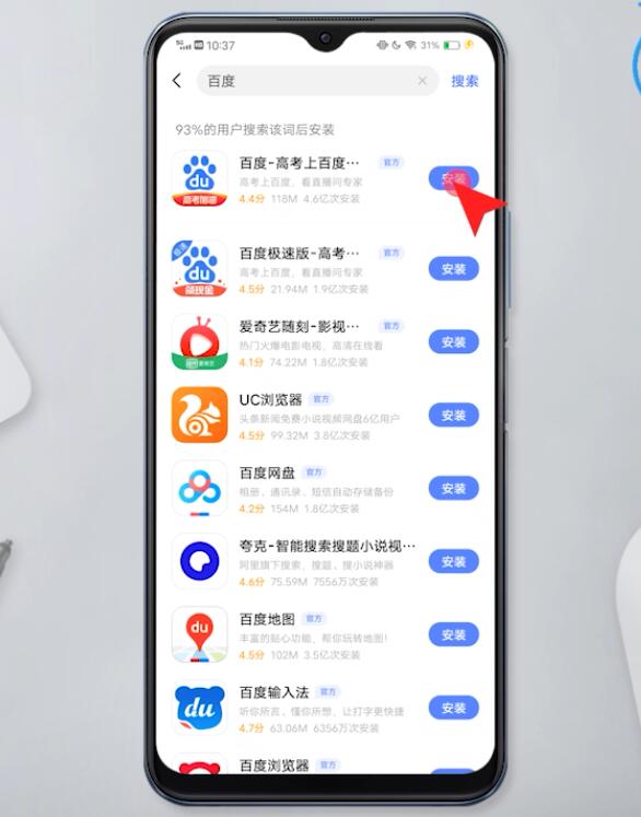 手机桌面app图标不见了怎么办(14)