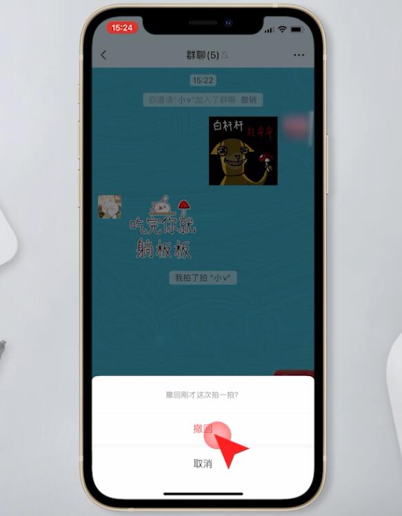 微信超时撤回挽救办法(4)