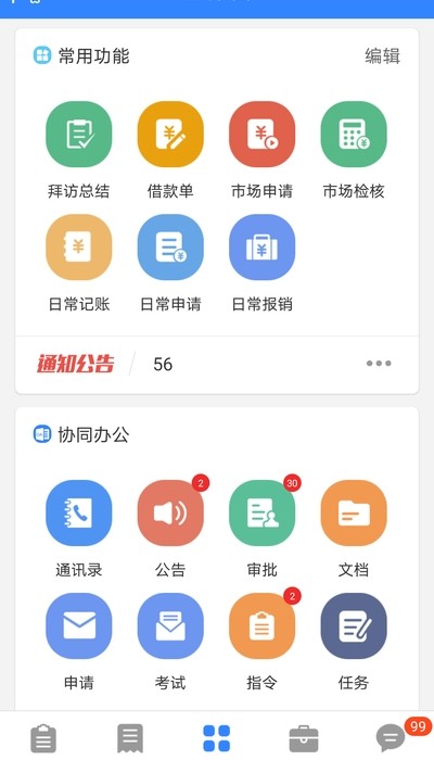 海软云