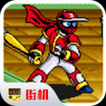 忍者棒球v1.0 安卓版