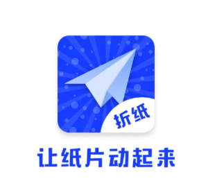 折纸DIY