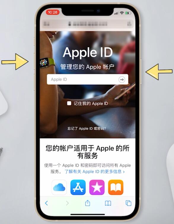 iphone如何截长图(1)
