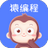 猿编程少儿班电脑版v3.0.1 官方版