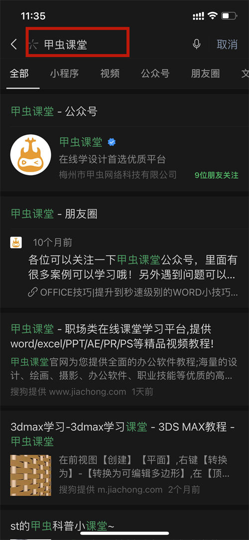 班长述职报告ppt