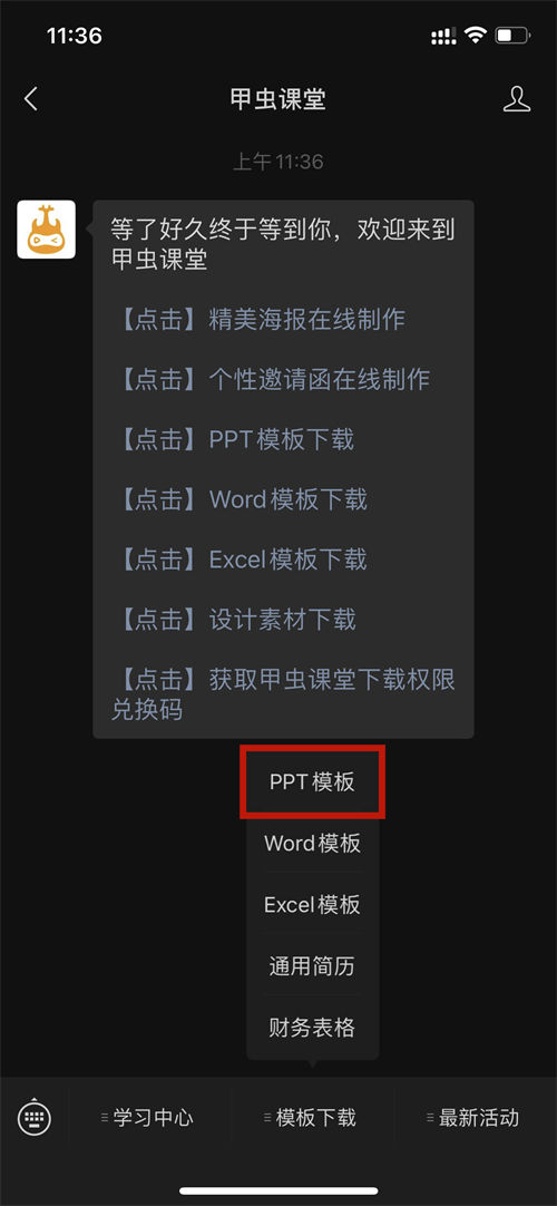 月度总结ppt(2)