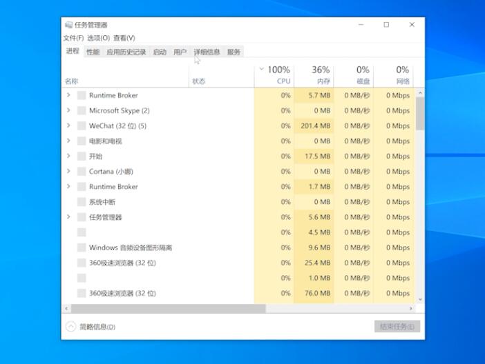 电脑开机慢(5)