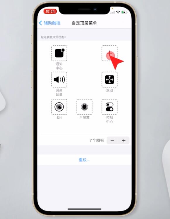 iphone12怎么截屏幕(16)