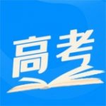 高考志愿导师v2.0.8