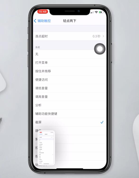 苹果11截图有几种方法(10)