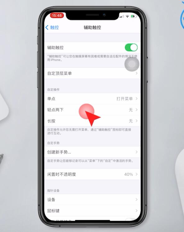苹果11截图有几种方法(7)