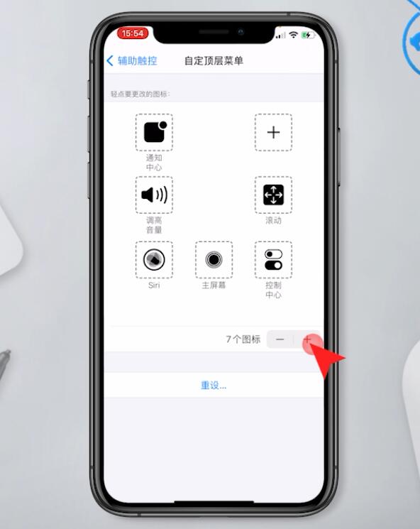 苹果11截图有几种方法(16)