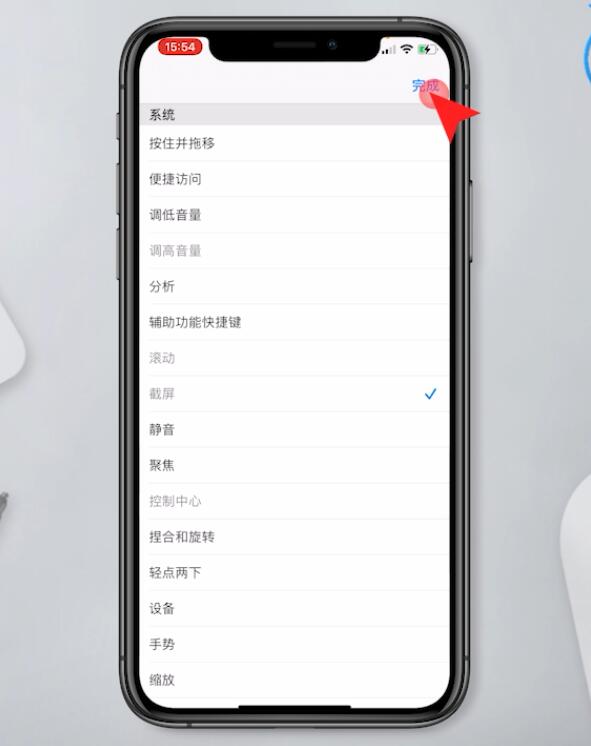 苹果11截图有几种方法(18)