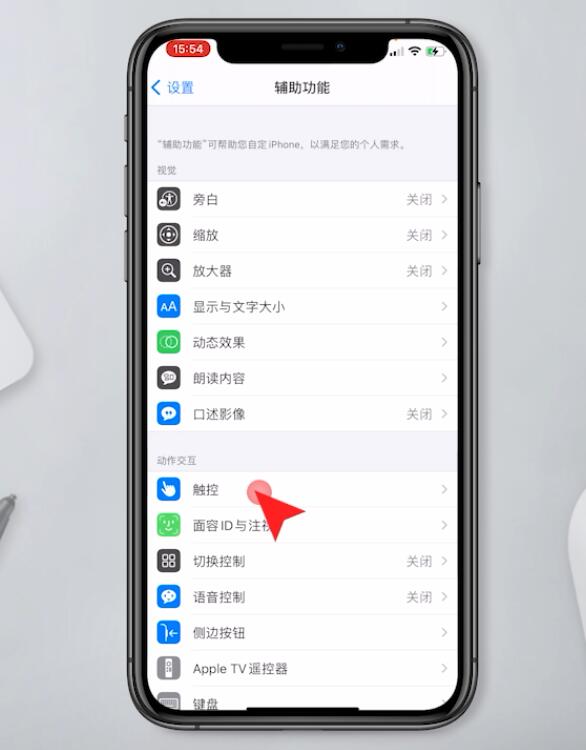 苹果11截图有几种方法(13)