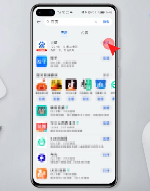 手机卸载软件怎么找回(4)