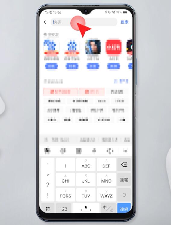 手机卸载软件怎么找回(15)