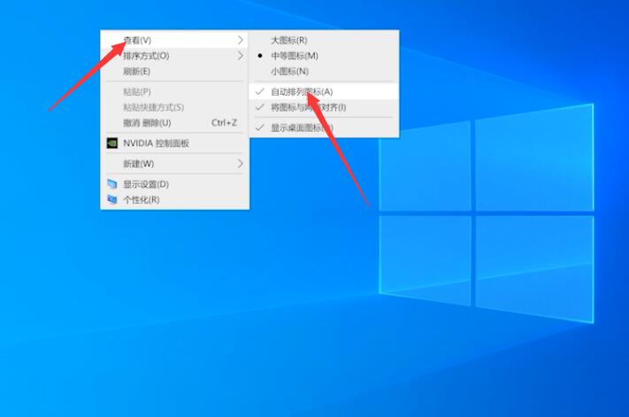 电脑桌面图标怎么随意摆放