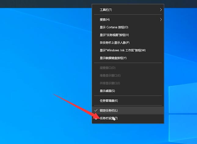 电脑下面任务栏跑上面了怎么调回来