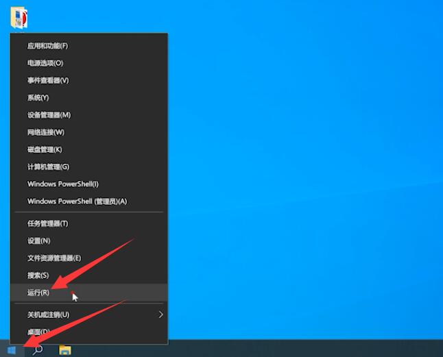 如何查看电脑配置(2)